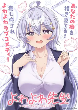 秋霞电影·深海秘境 院线动画